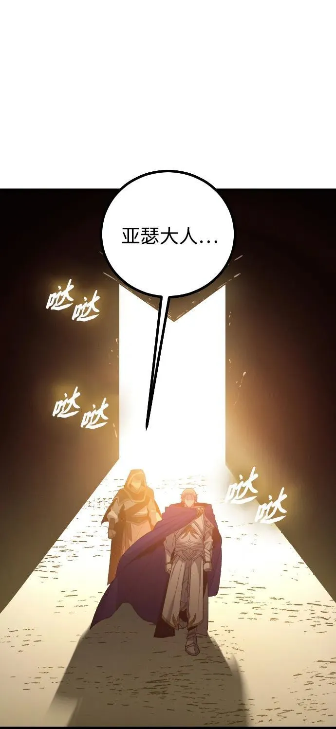第29话 第89页