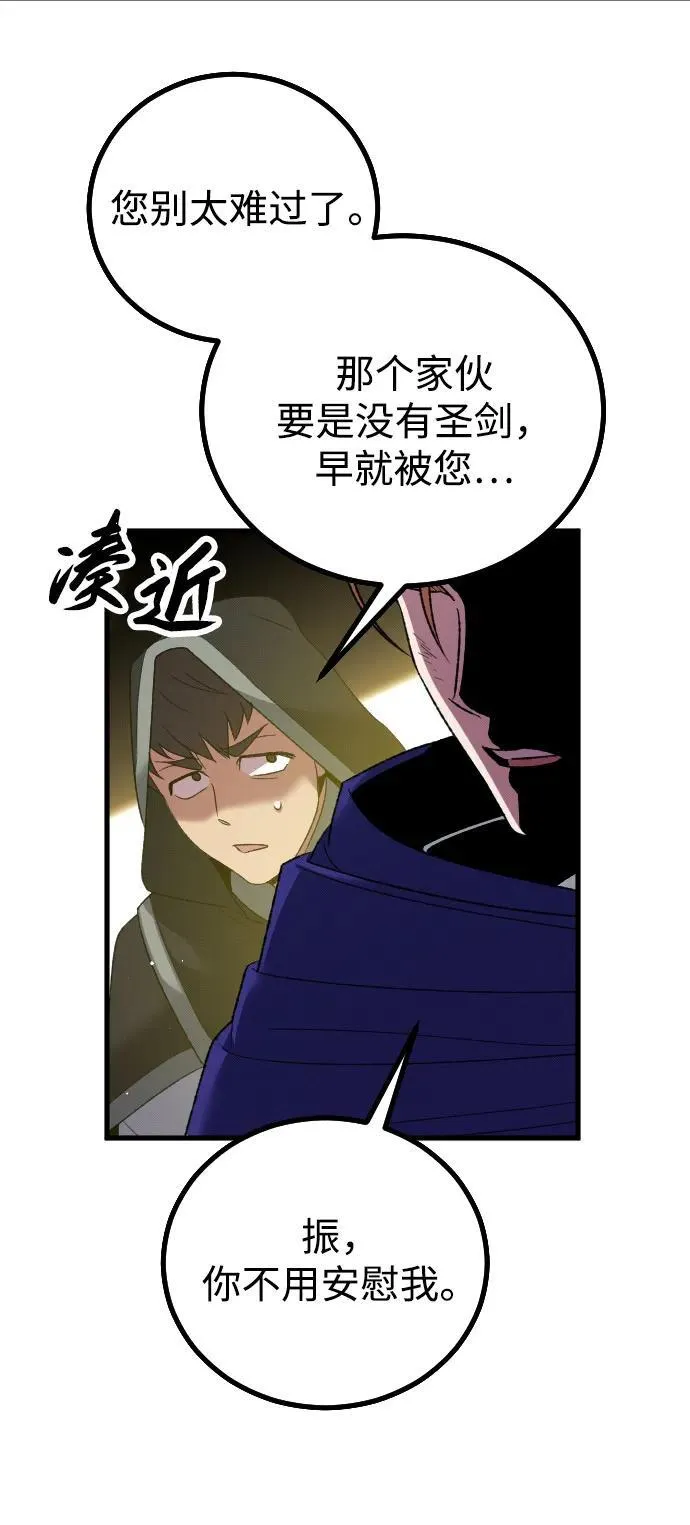 第29话 第90页