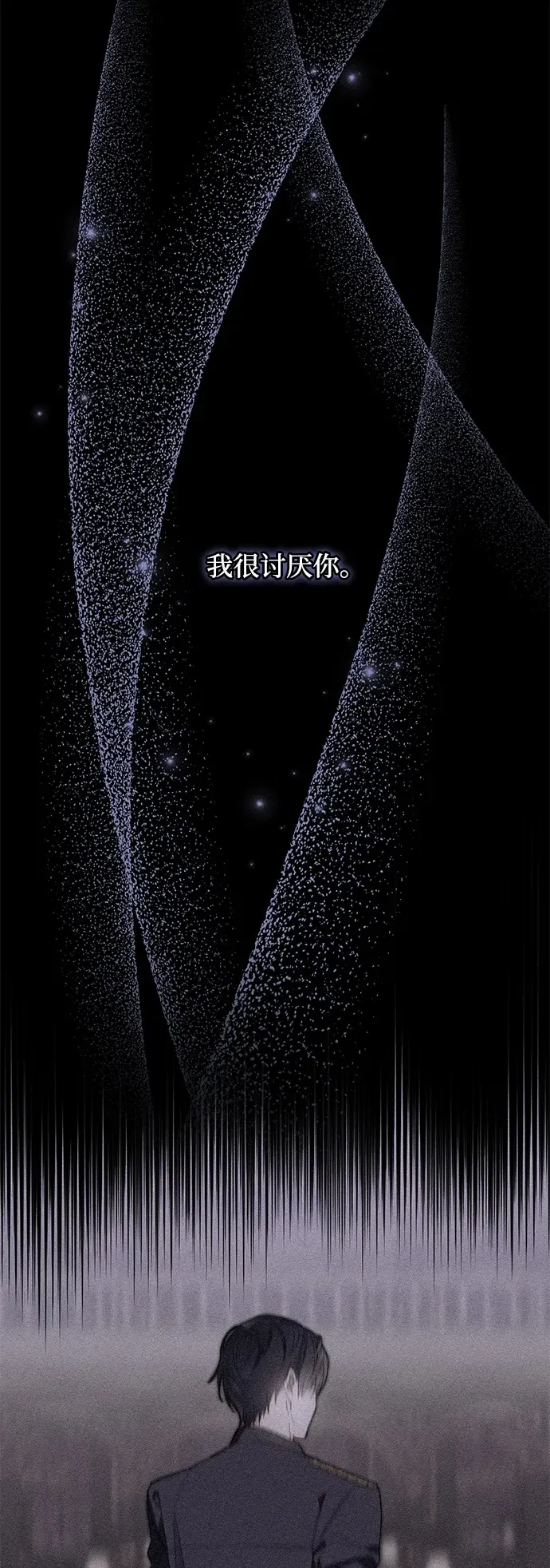 第1话 第2页