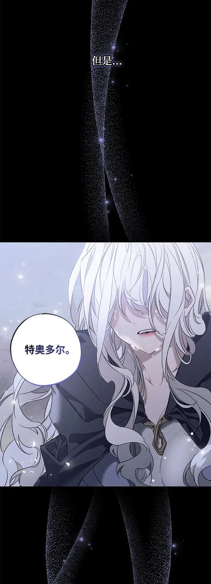 第1话 第4页
