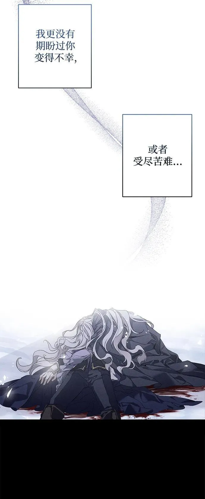 第1话 第6页