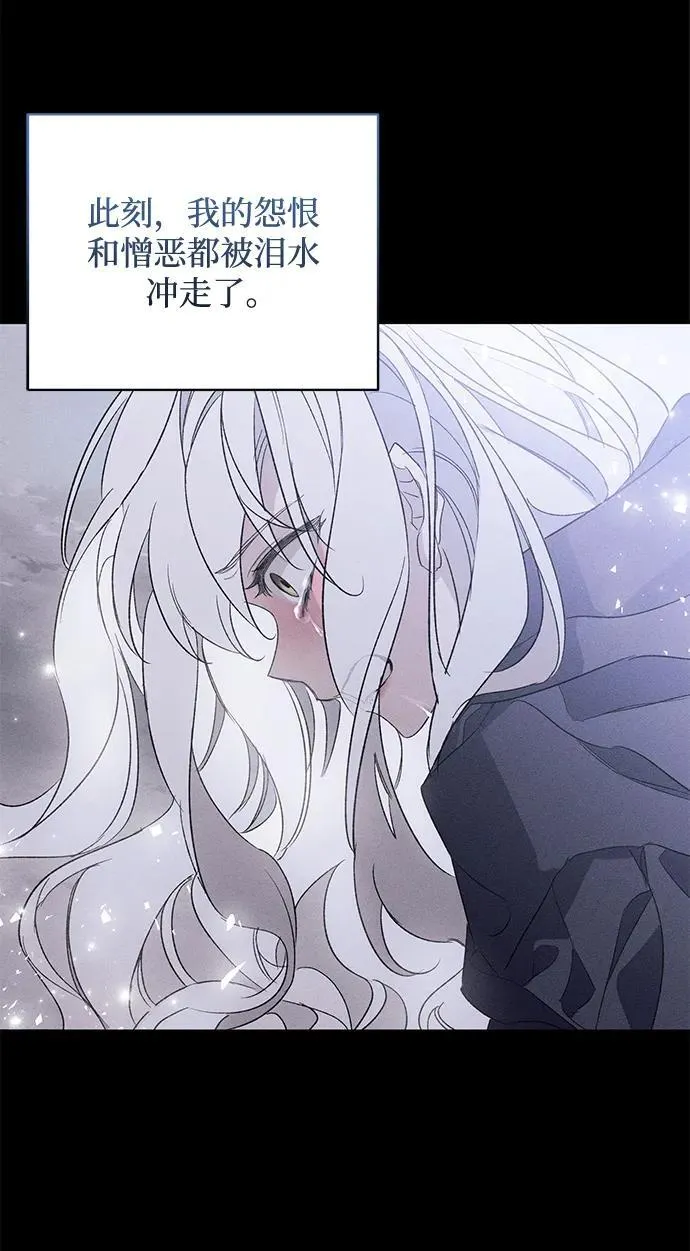 第1话 第7页