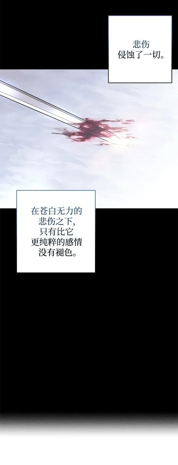 第1话 第8页