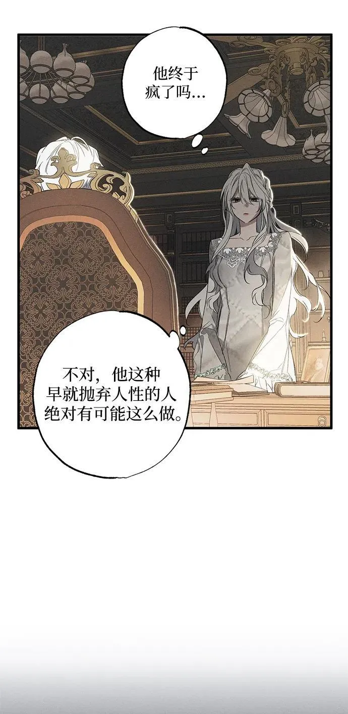 第1话 第16页