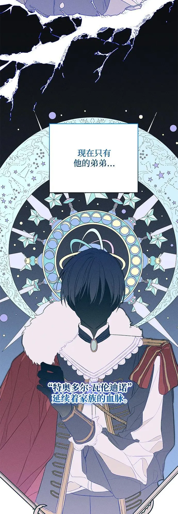 第1话 第21页