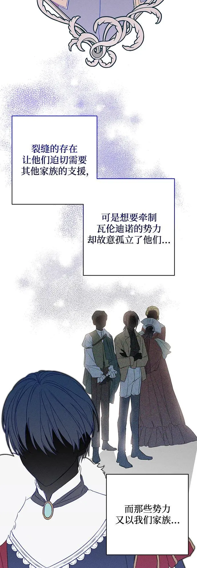 第1话 第22页