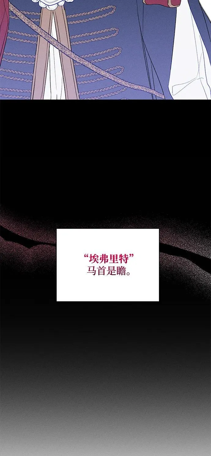 第1话 第23页