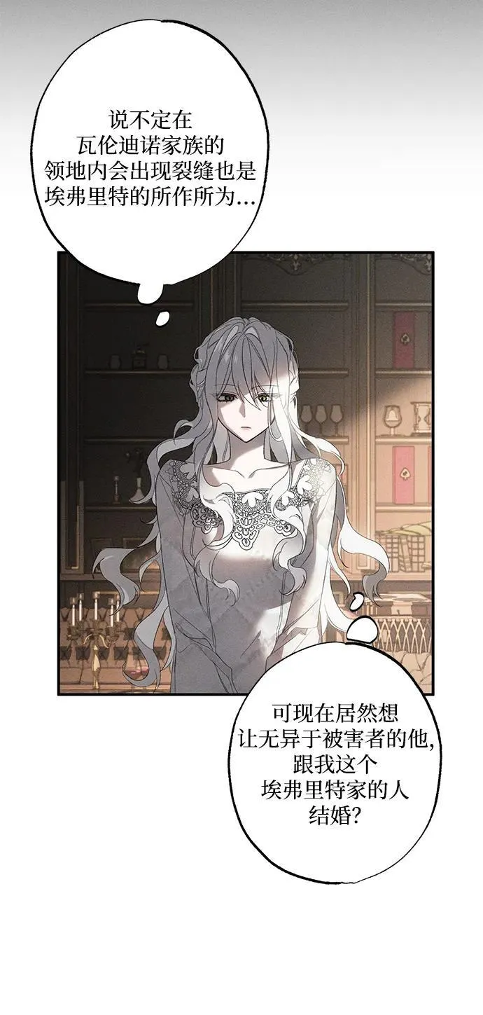 第1话 第24页