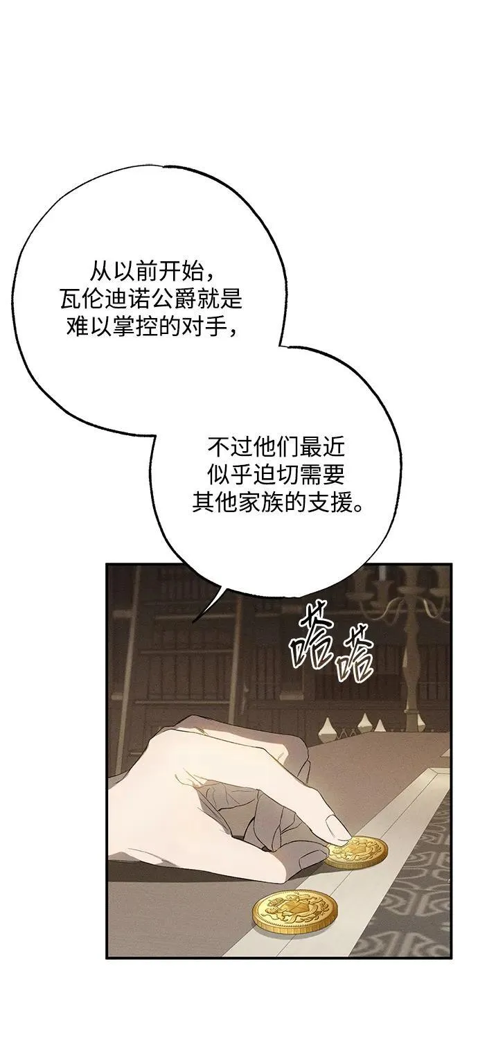 第1话 第26页