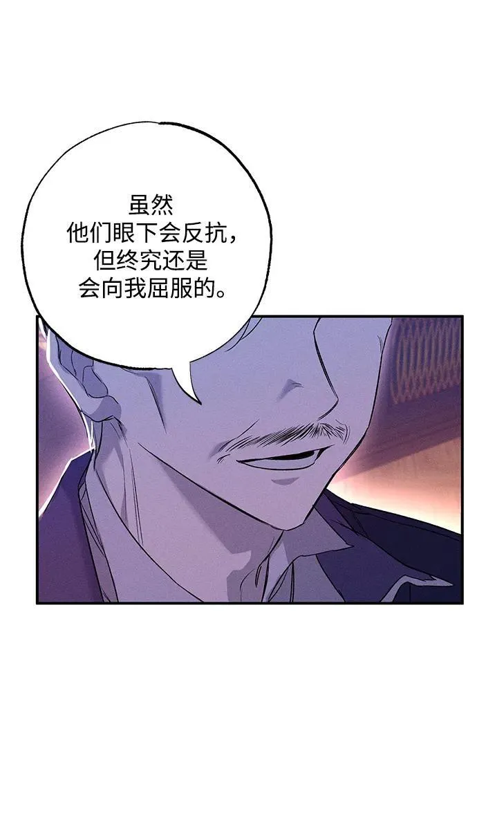 第1话 第28页