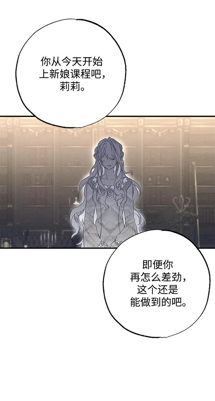第1话 第29页