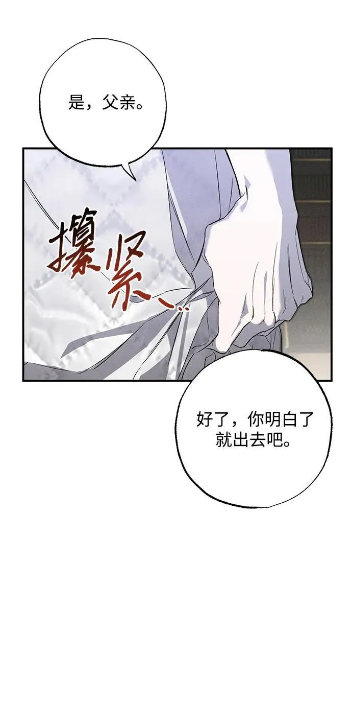 第1话 第30页