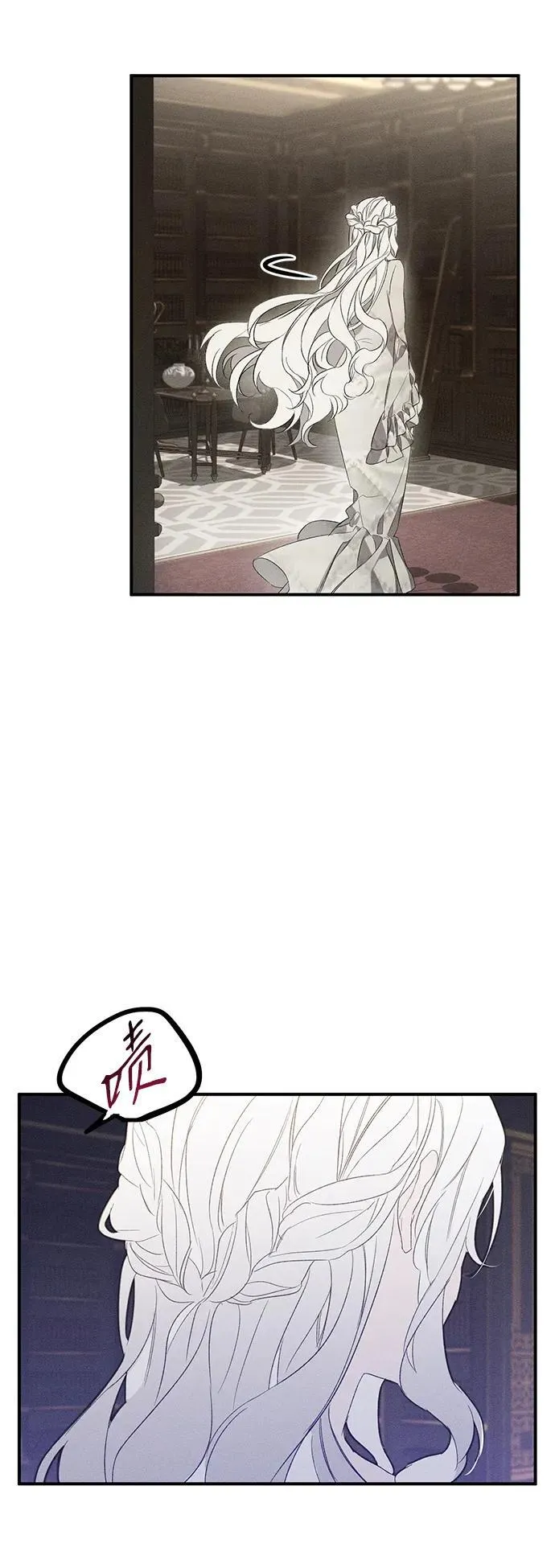 第1话 第31页