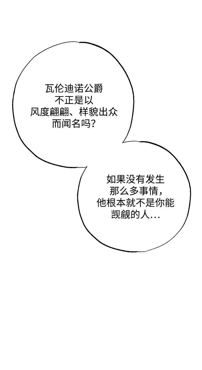 第1话 第34页