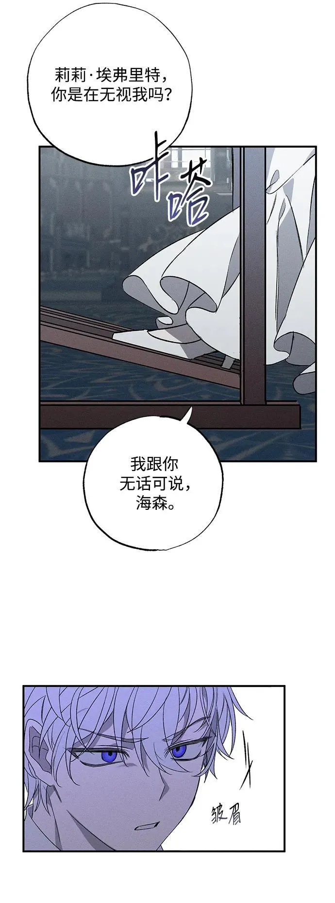 第1话 第37页
