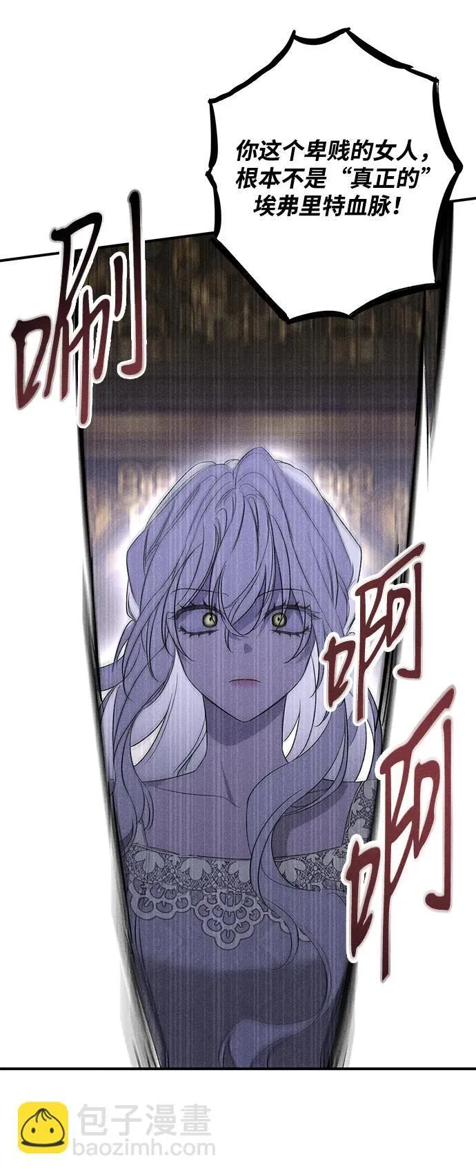 第1话 第39页