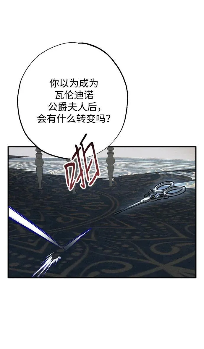 第1话 第40页
