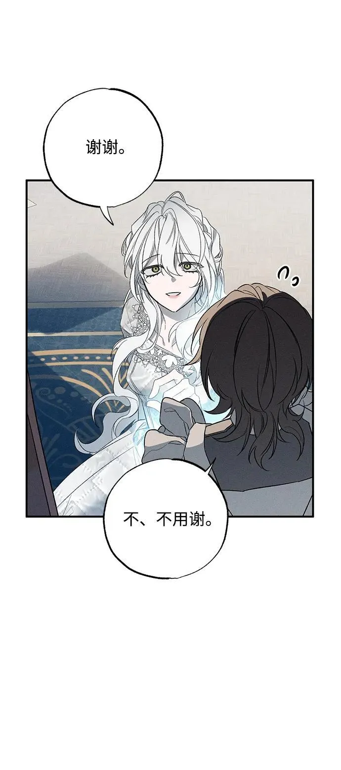 第1话 第43页