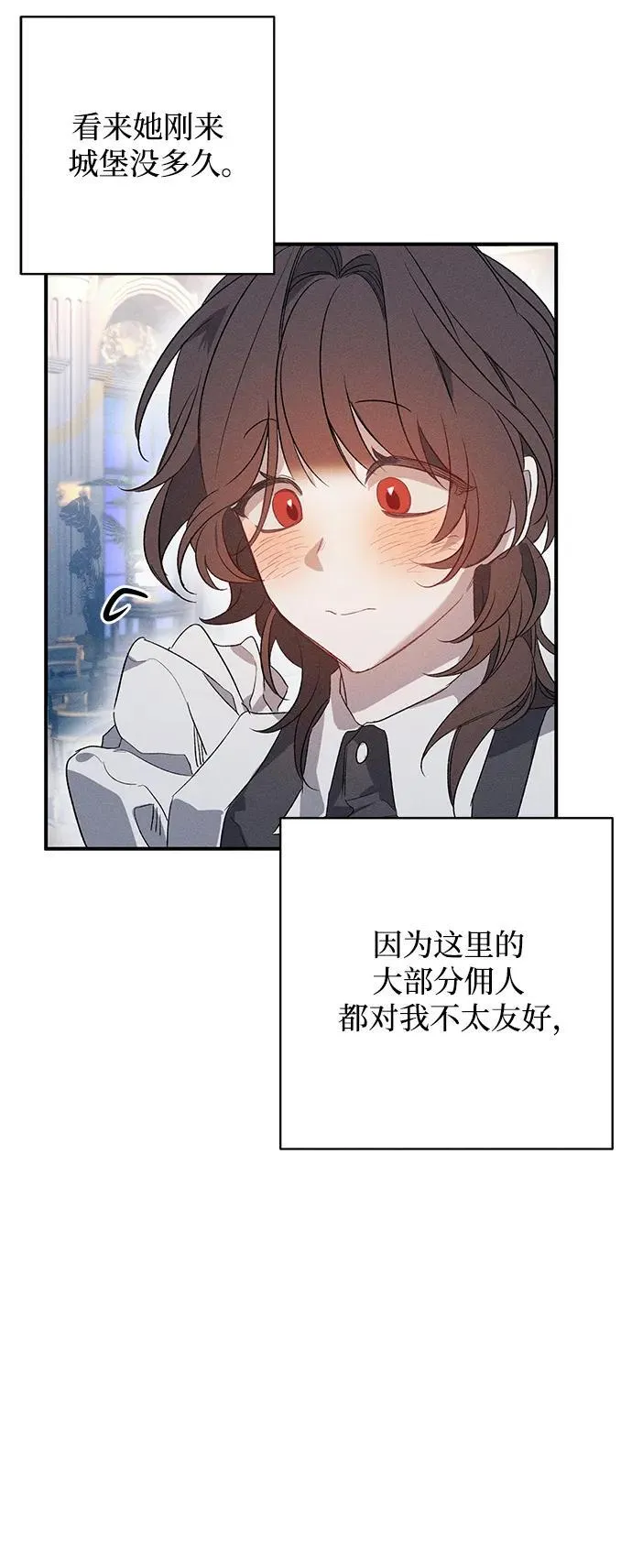第1话 第44页