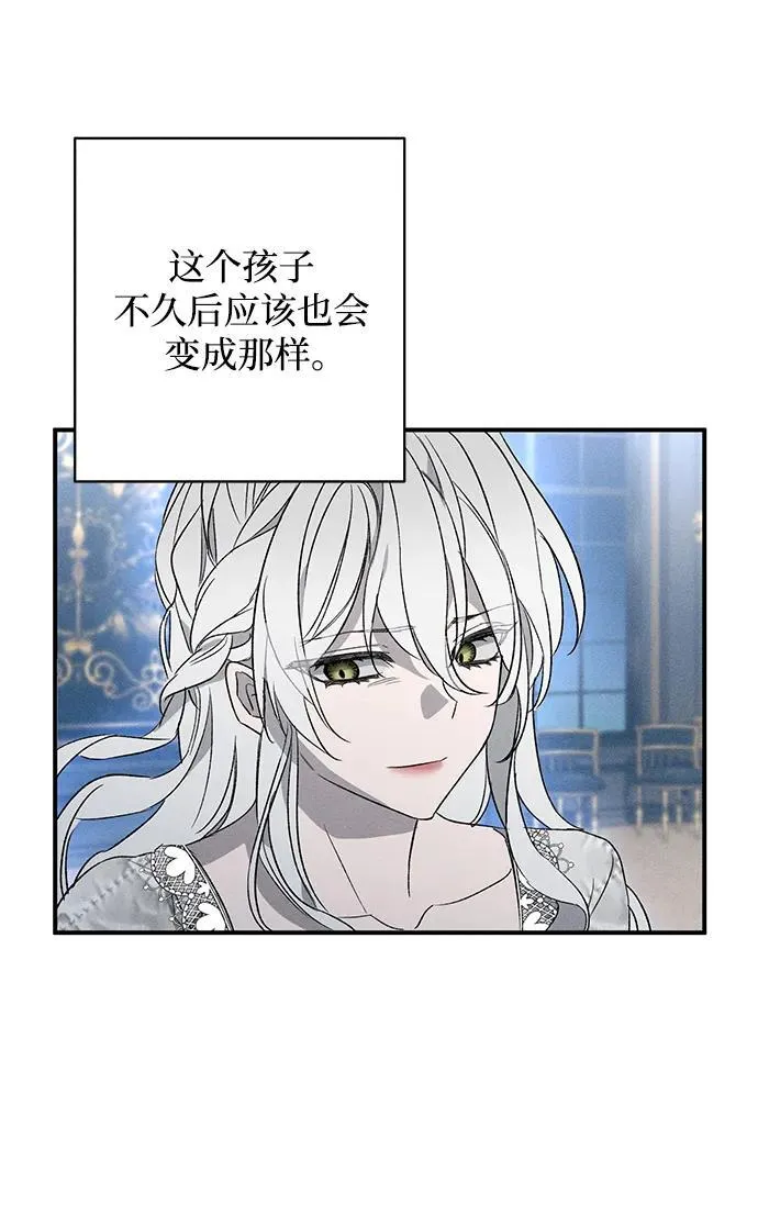 第1话 第45页