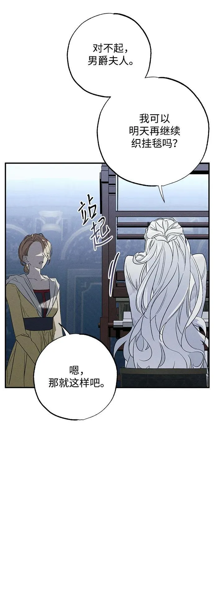 第1话 第46页