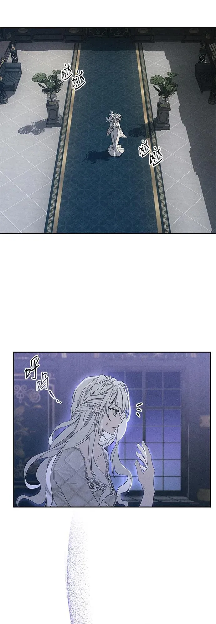 第1话 第47页