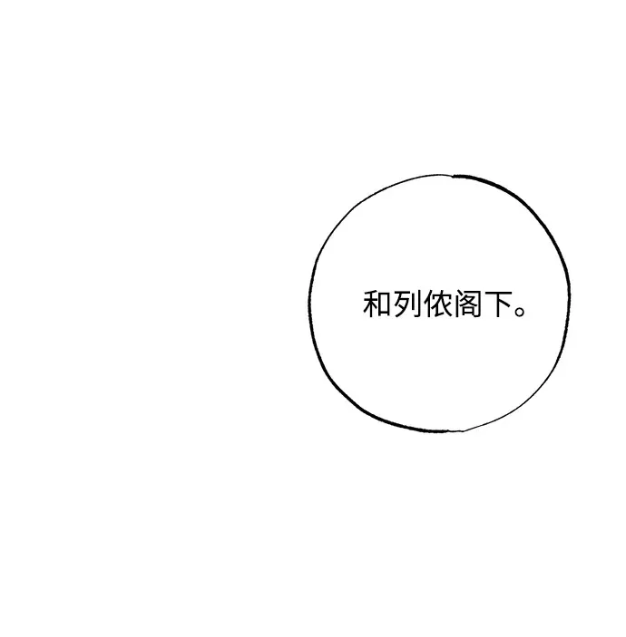 第1话 第50页