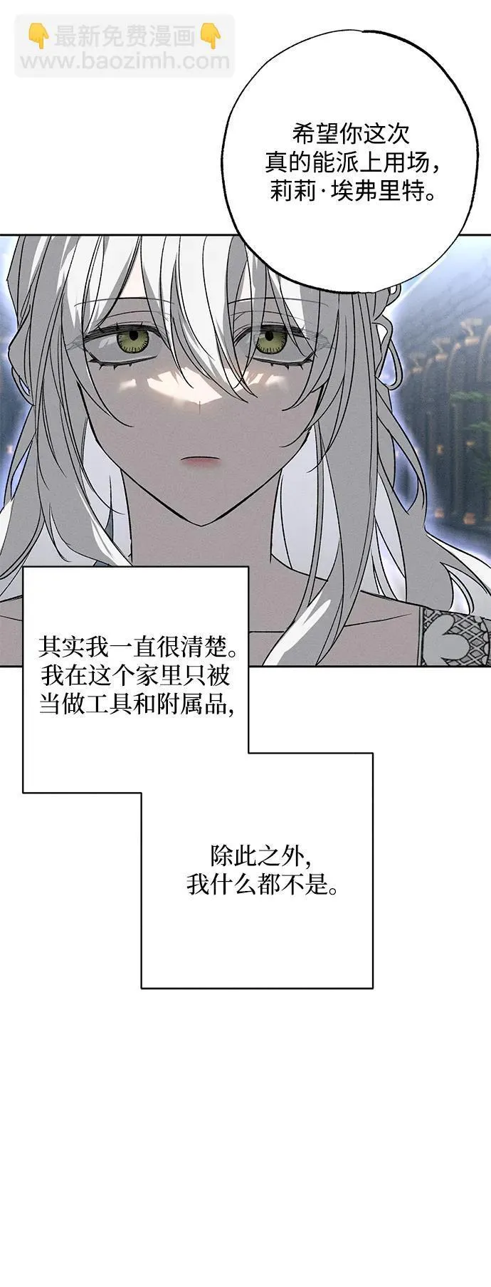 第1话 第54页
