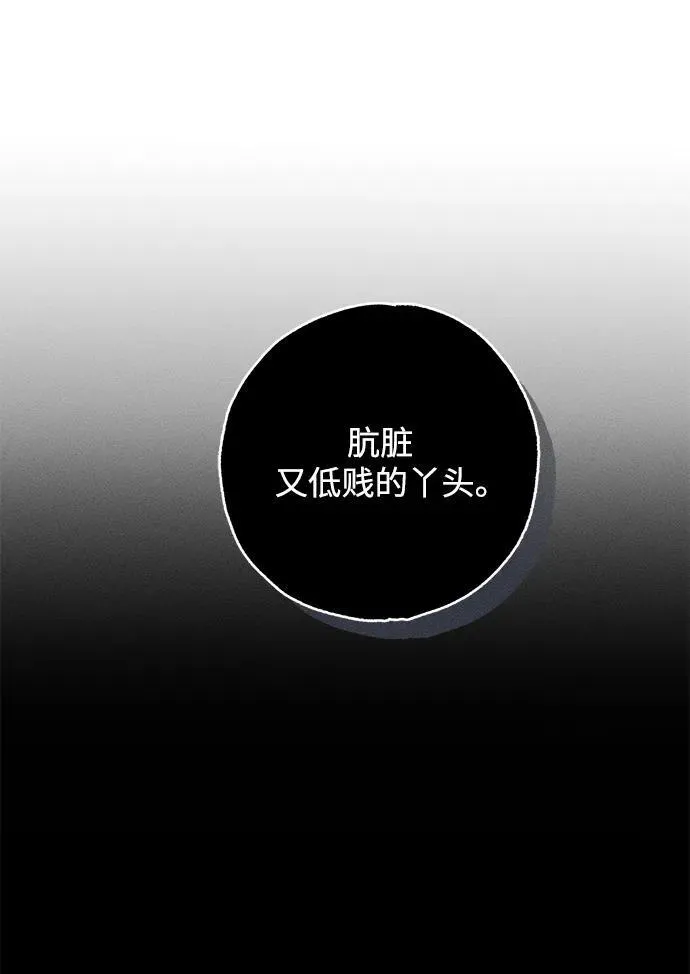 第1话 第55页
