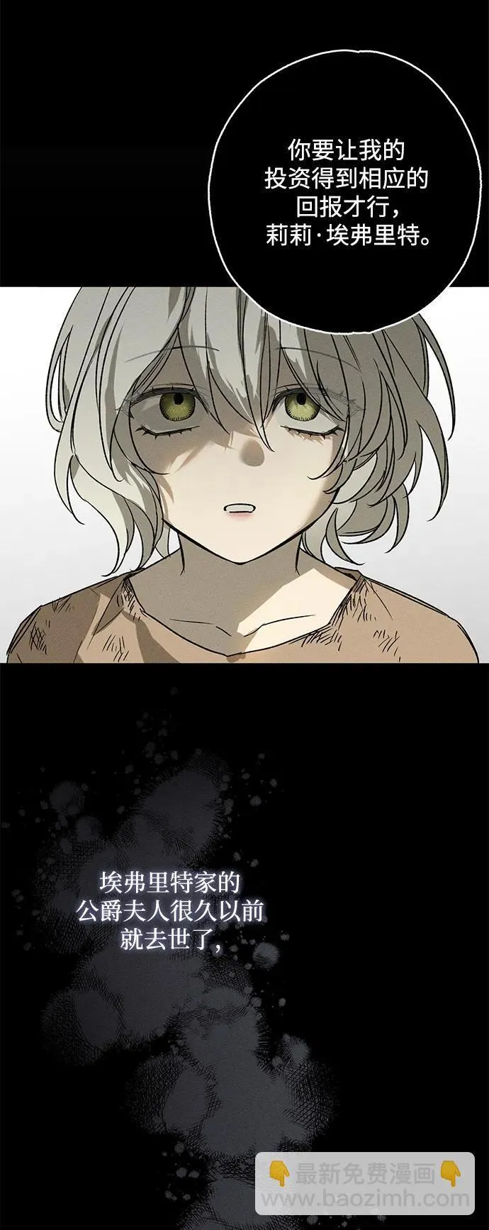 第1话 第56页