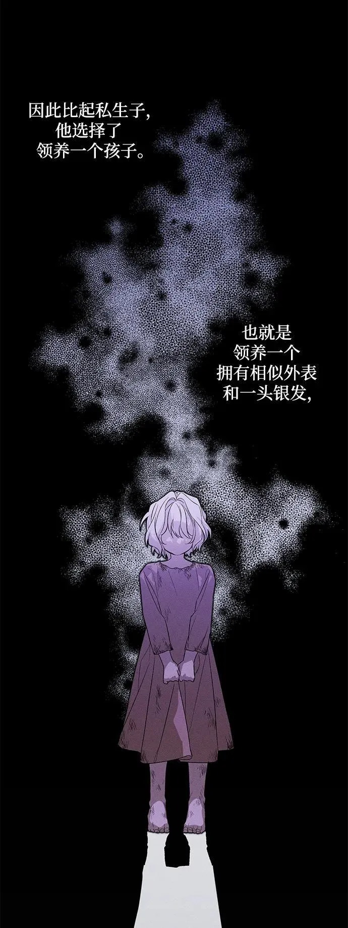 第1话 第58页