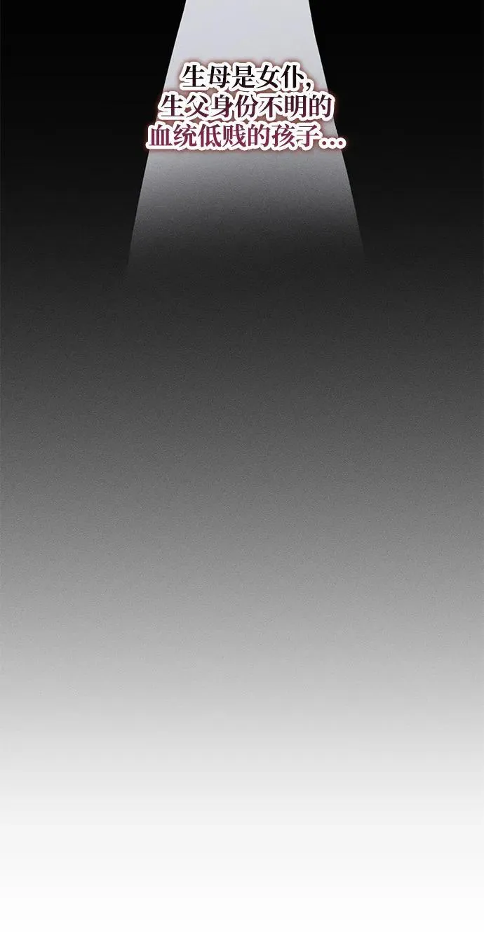 第1话 第59页
