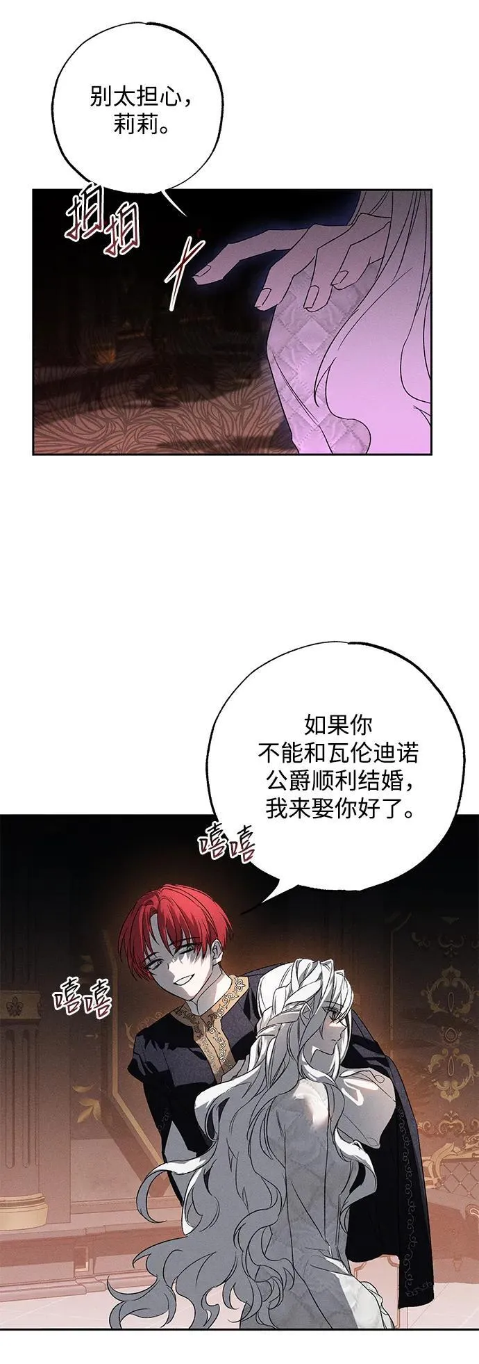 第1话 第60页