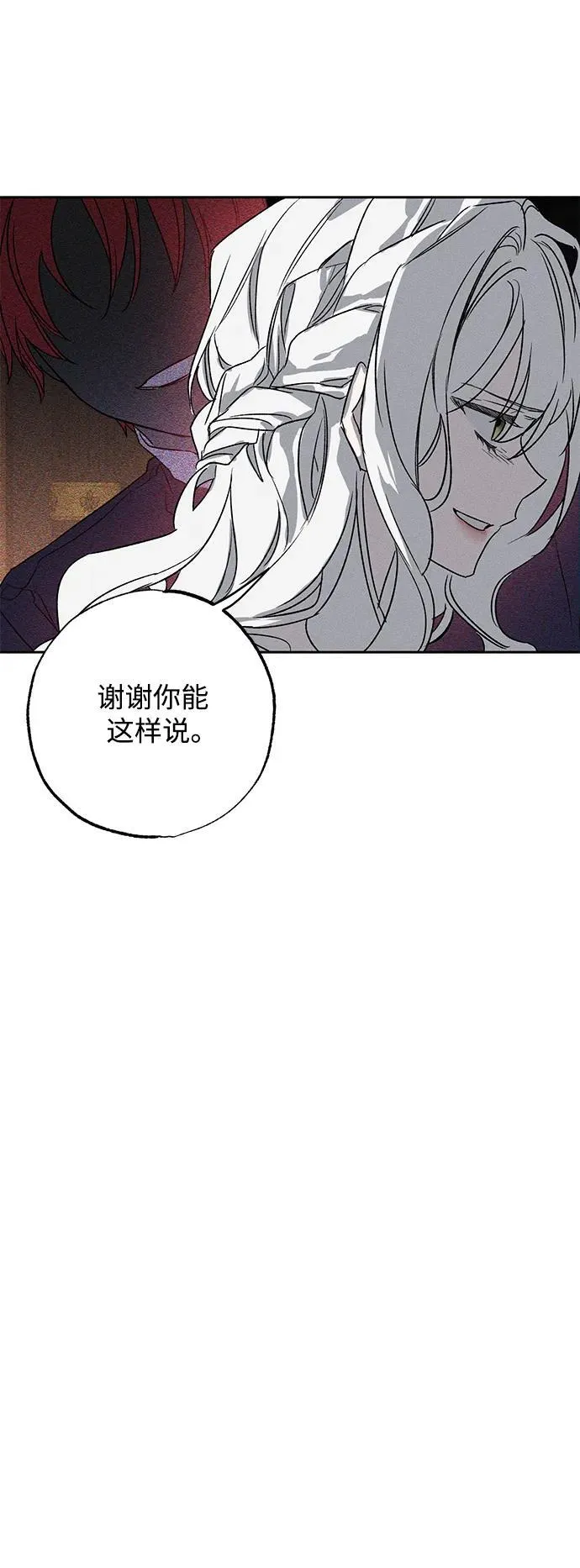 第1话 第61页