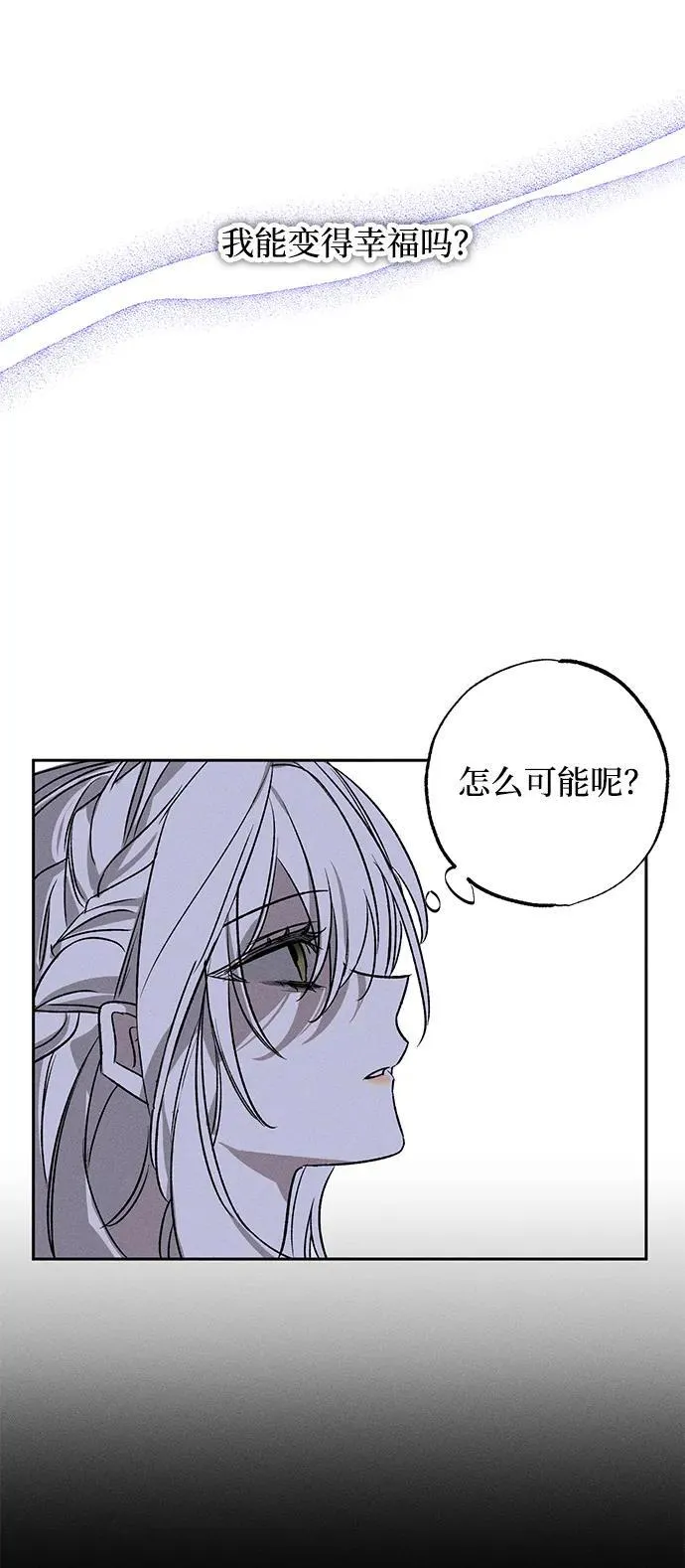 第1话 第66页