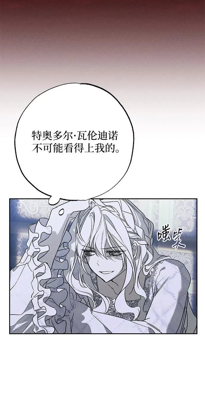 第1话 第69页