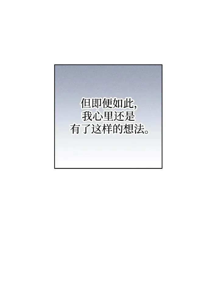第1话 第70页