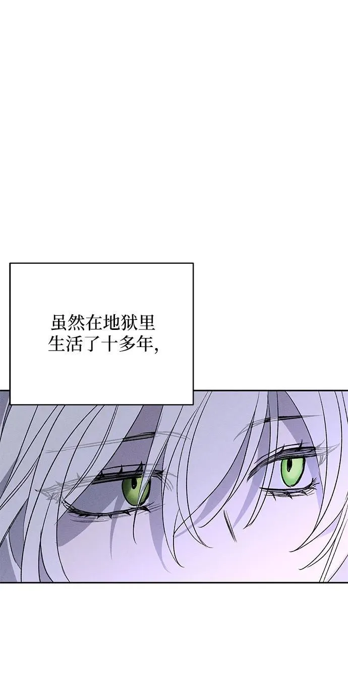 第1话 第71页
