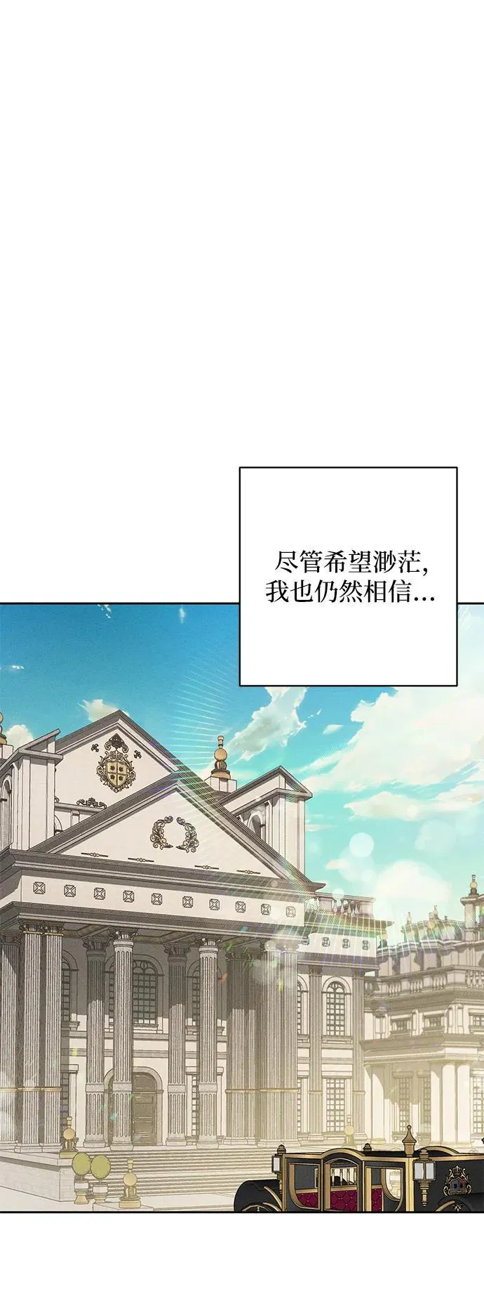第1话 第73页