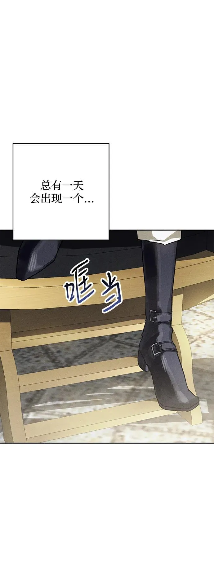 第1话 第74页
