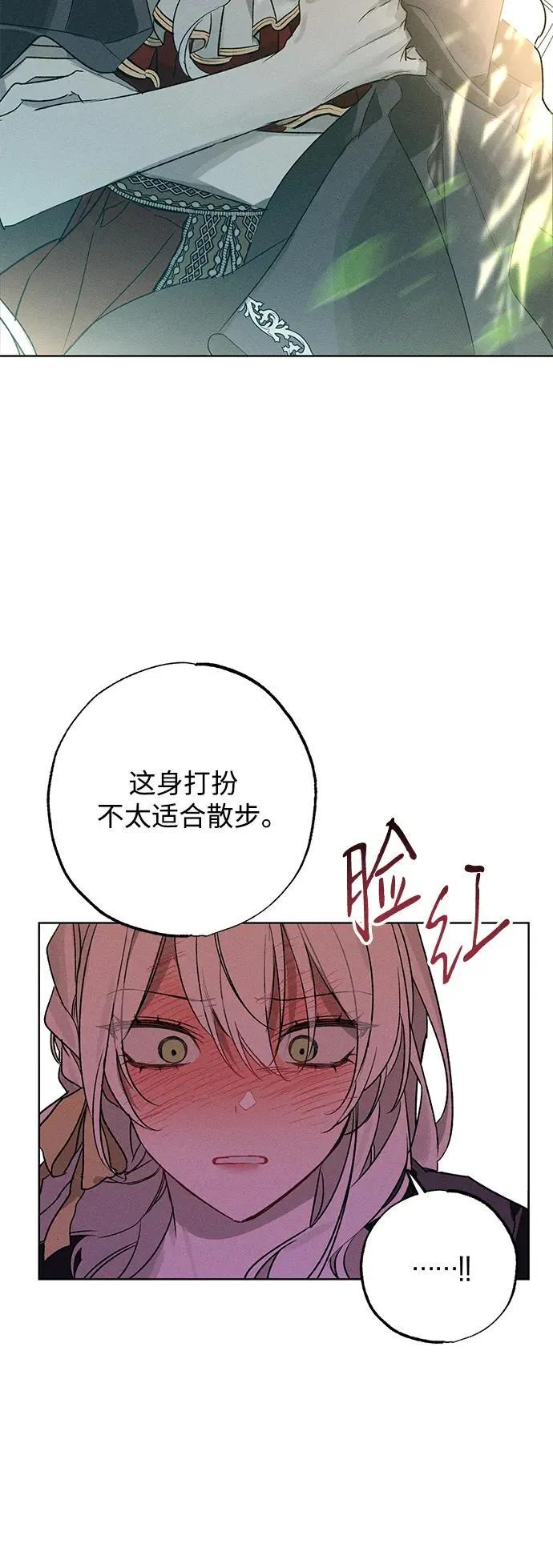 第2话 第38页