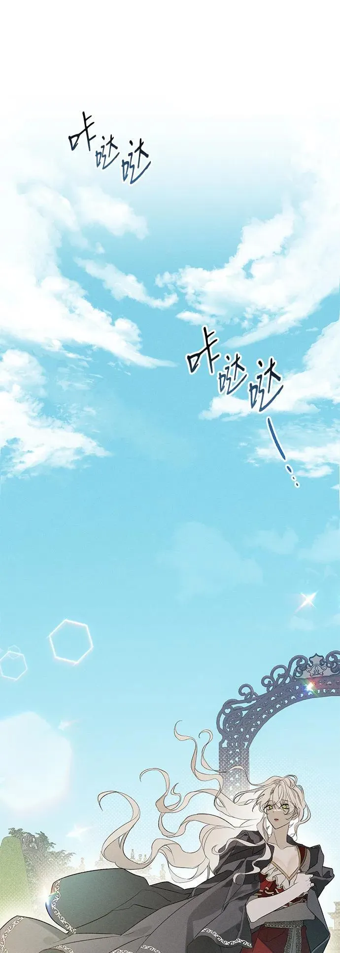 第2话 第40页