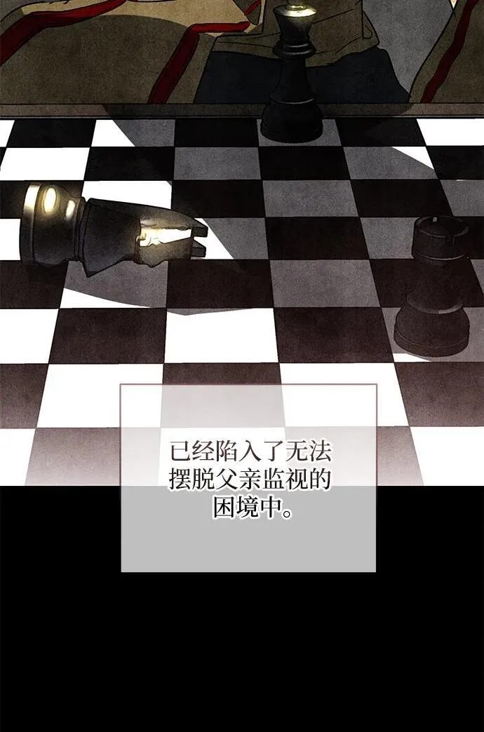 第2话 第47页