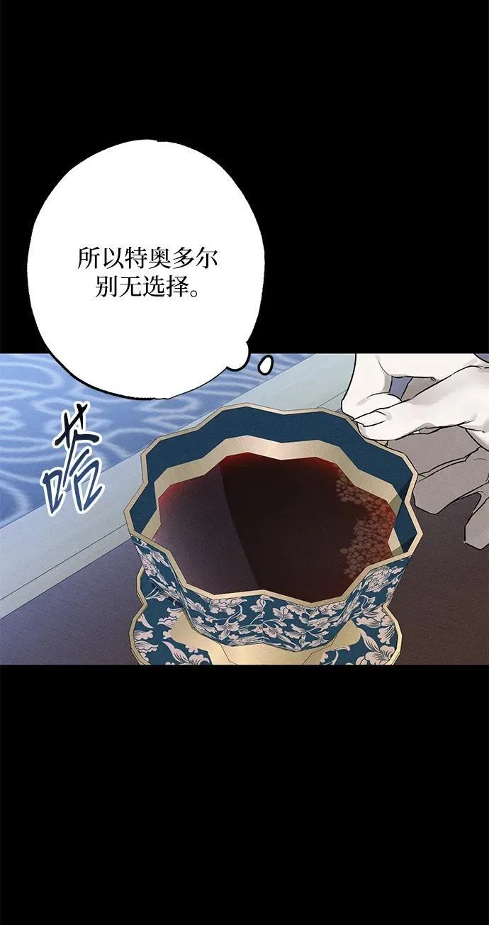 第2话 第48页