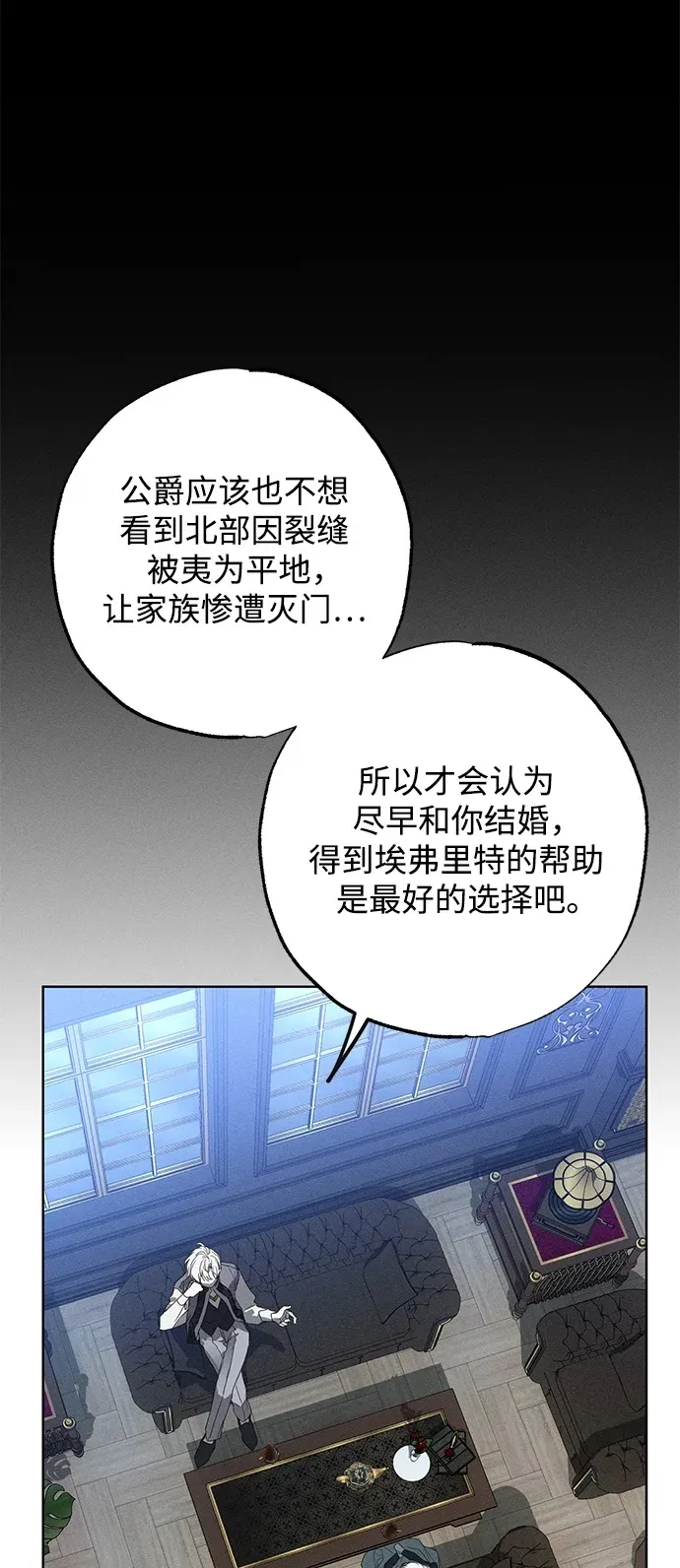 第2话 第49页