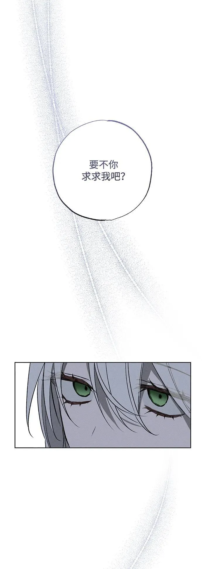 第2话 第55页