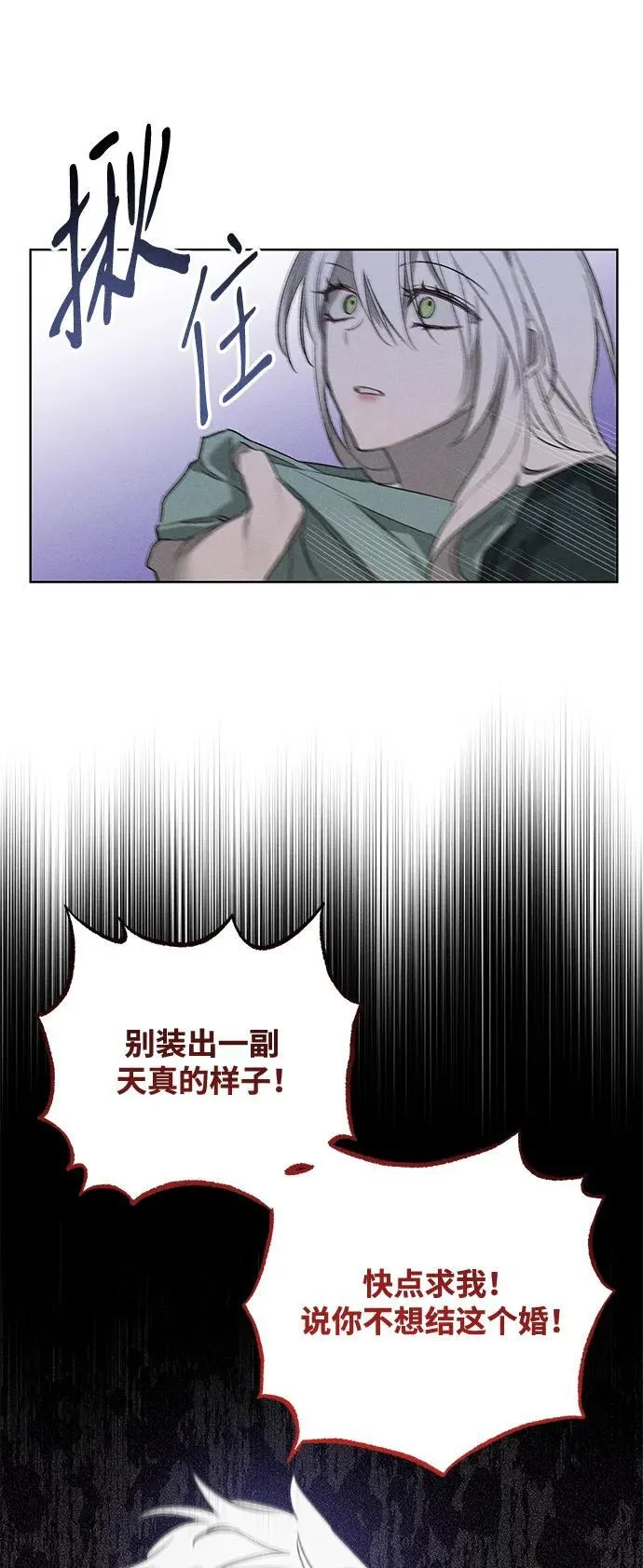 第2话 第58页