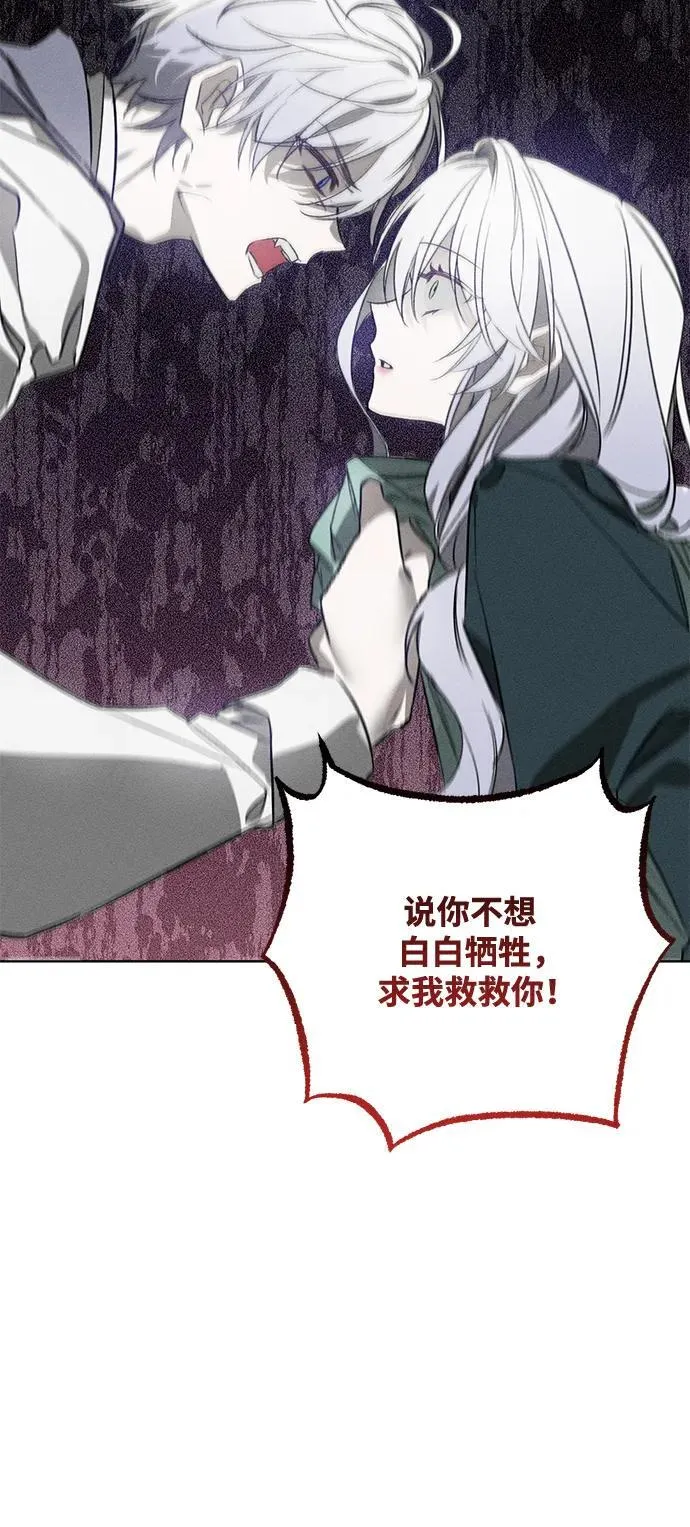 第2话 第59页