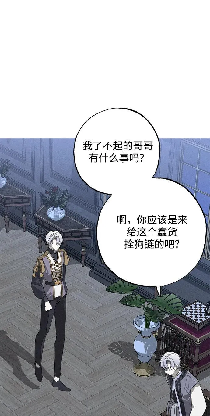 第2话 第62页