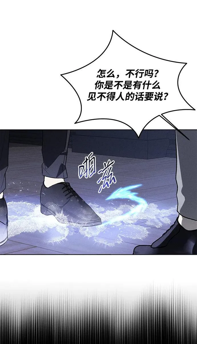第2话 第65页